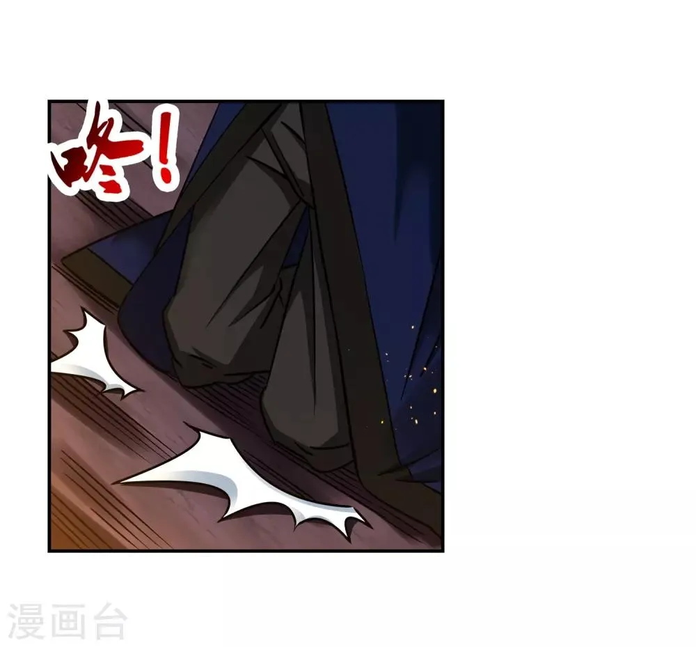 第170话 魂殇 第19页