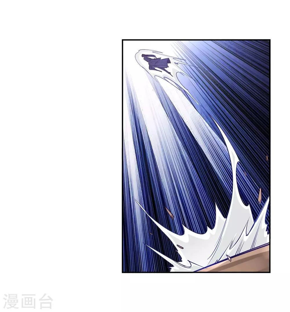 第170话 魂殇 第33页