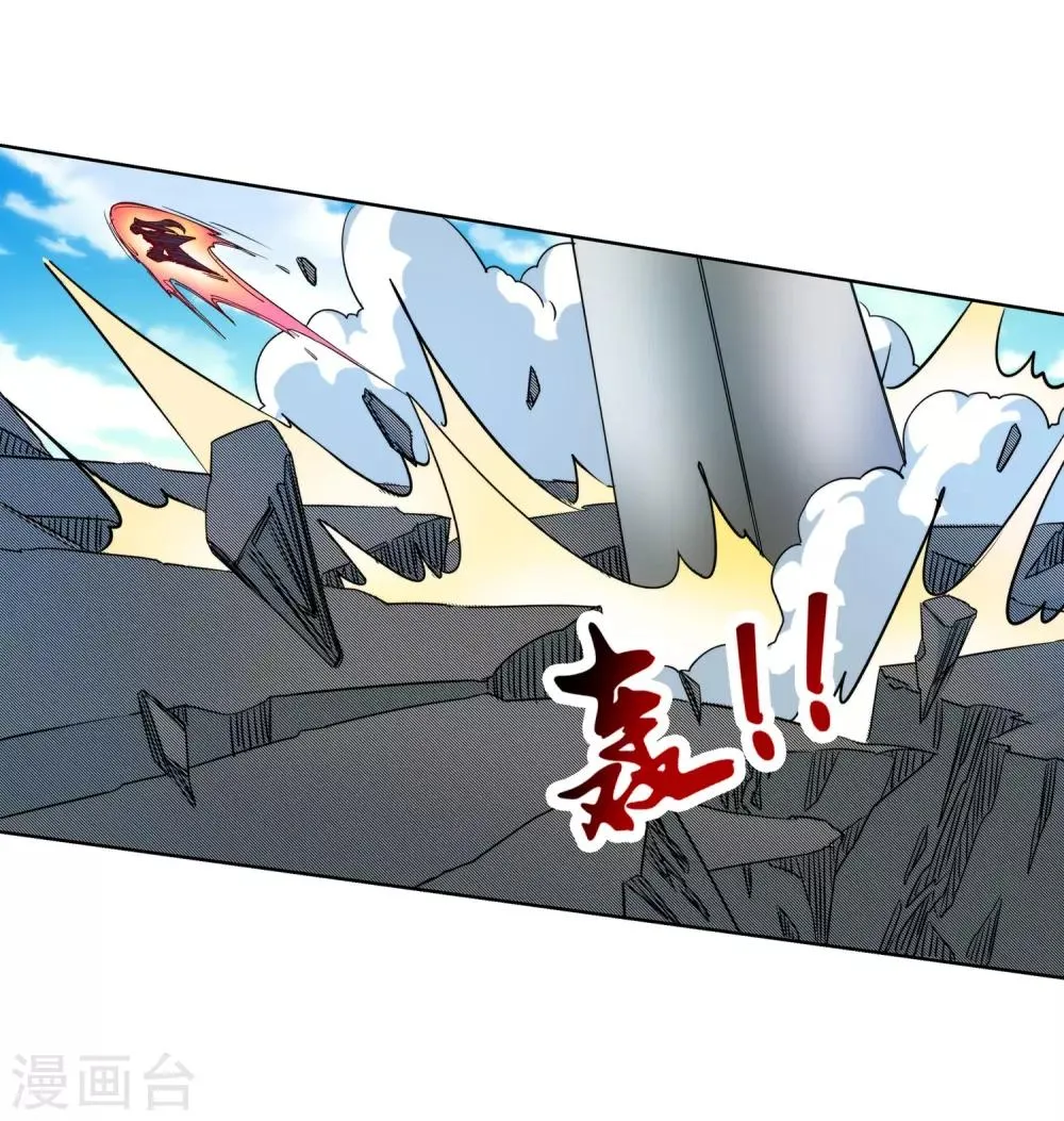第170话 魂殇 第36页