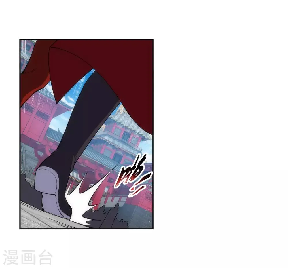 第171话 公主出嫁 第20页