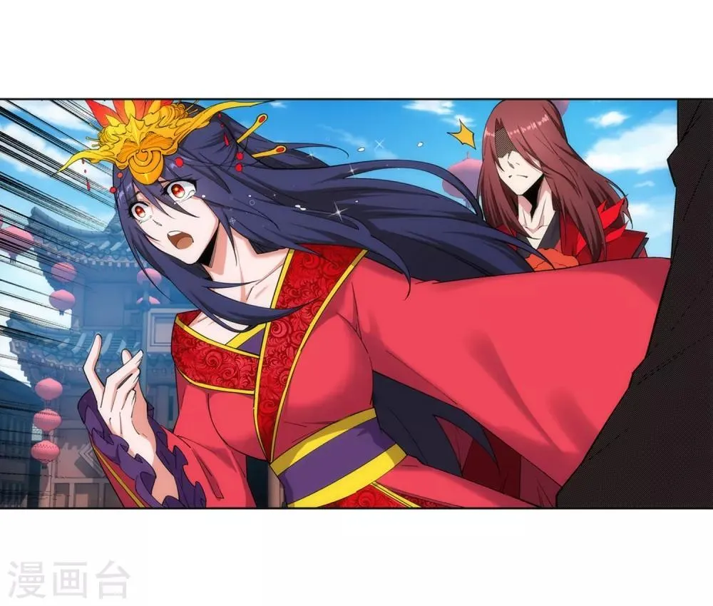 第172话 从天而降 第20页
