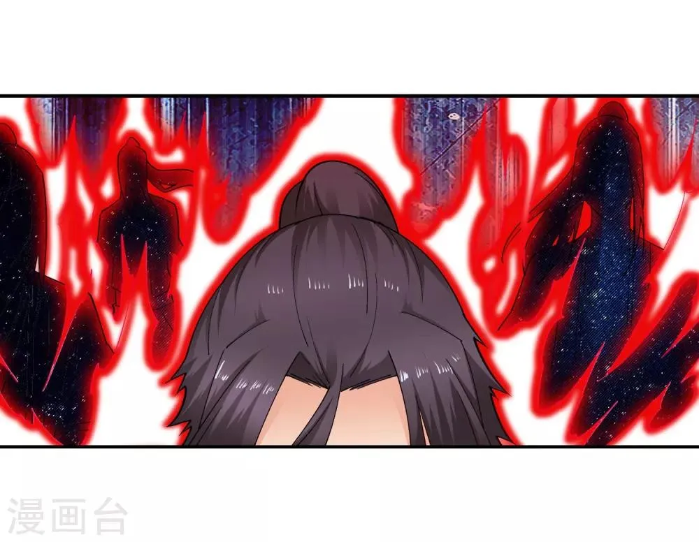 第173话 十步杀一人 第18页