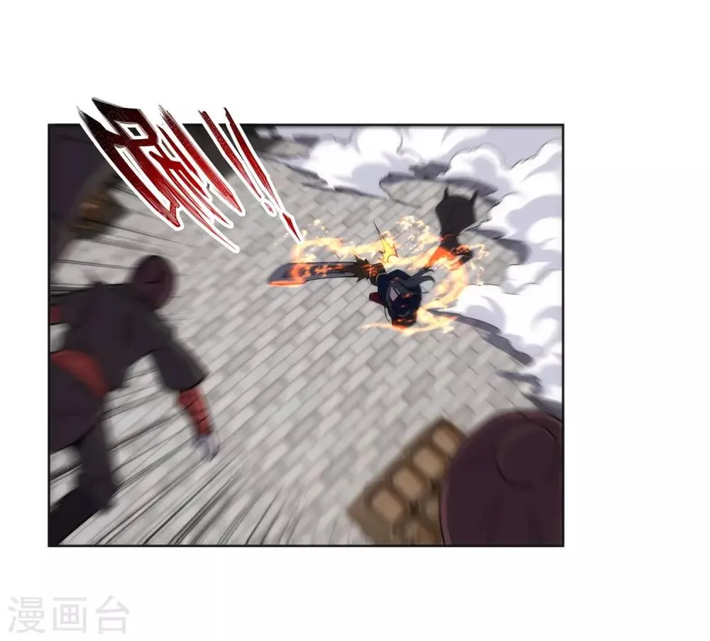 第173话 十步杀一人 第24页