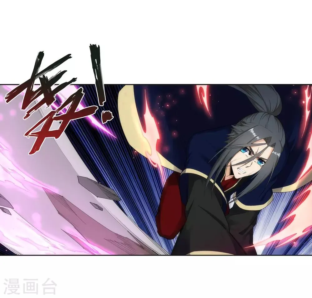 第174话 势不可挡 第7页