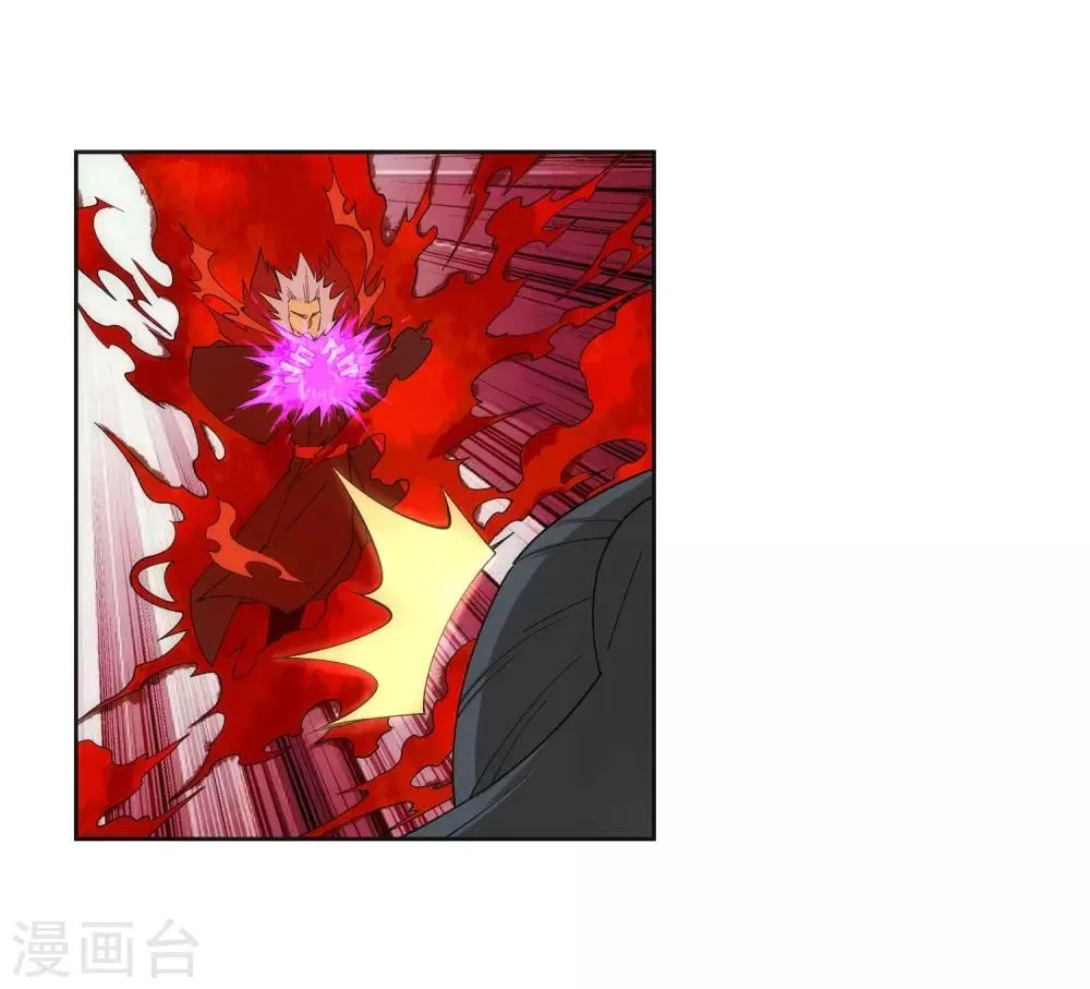 第174话 势不可挡 第10页
