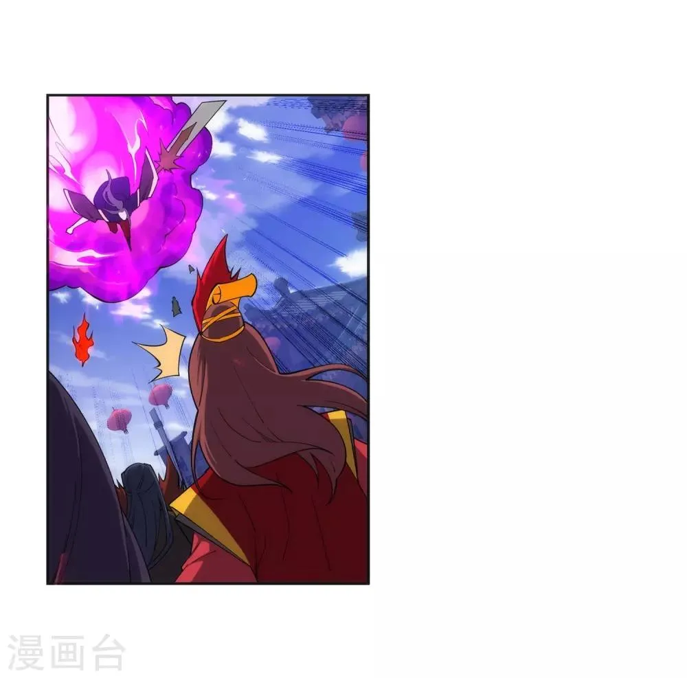 第174话 势不可挡 第17页