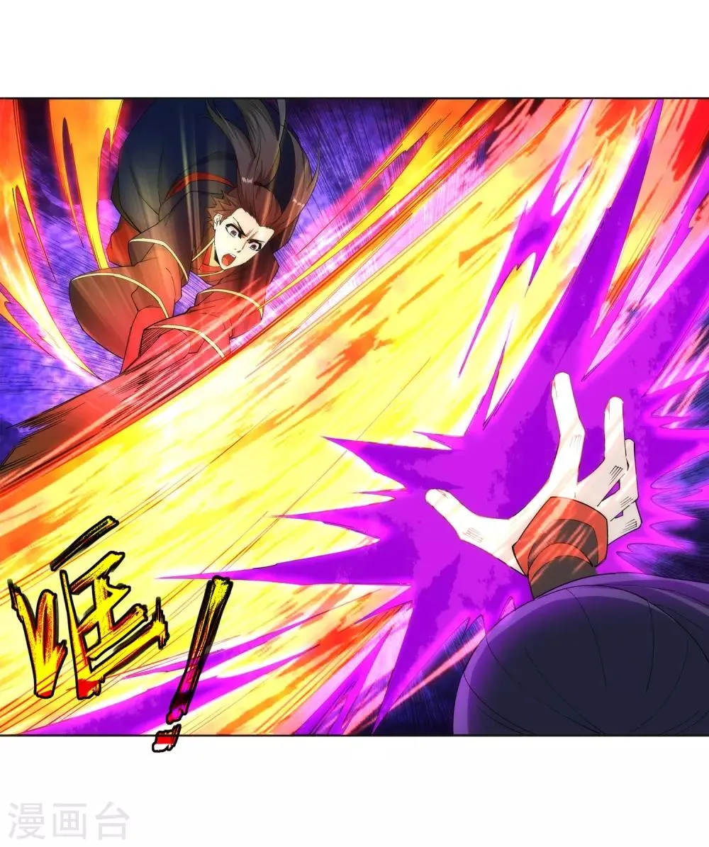 第174话 势不可挡 第19页