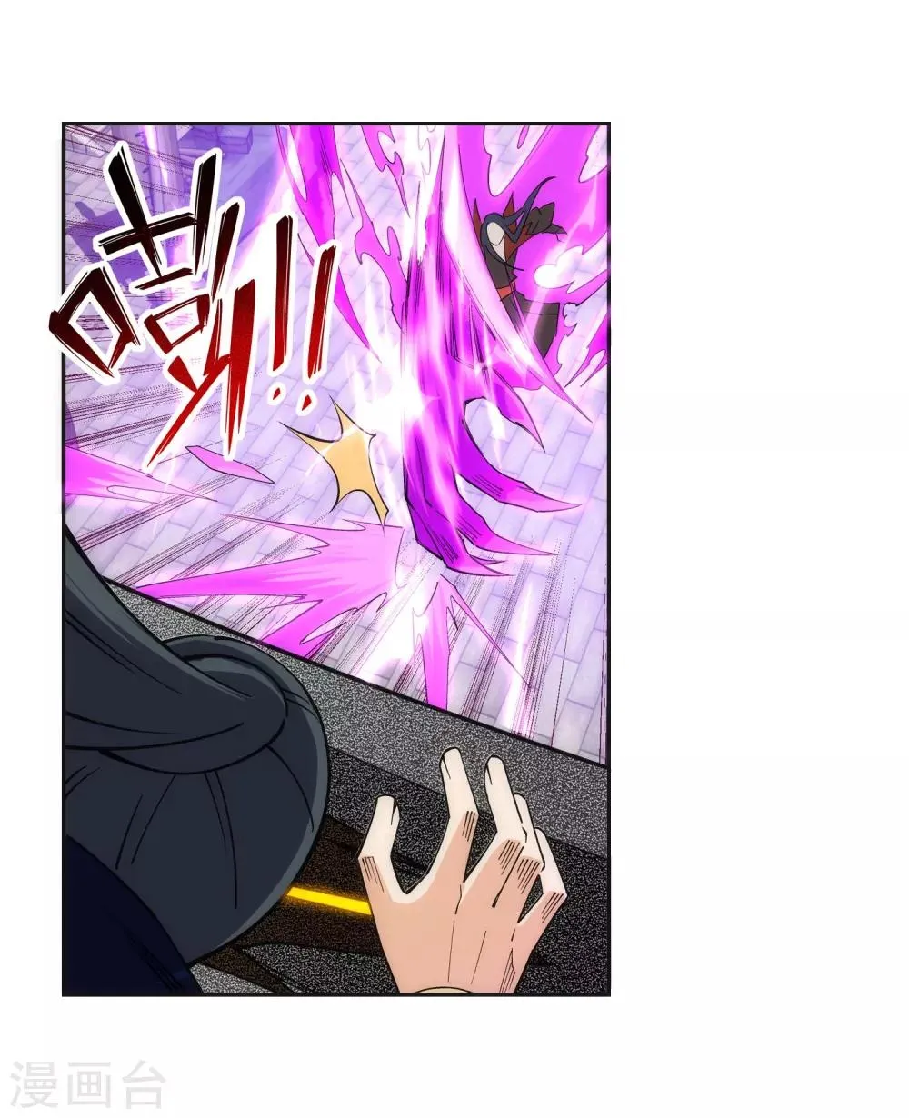第174话 势不可挡 第20页