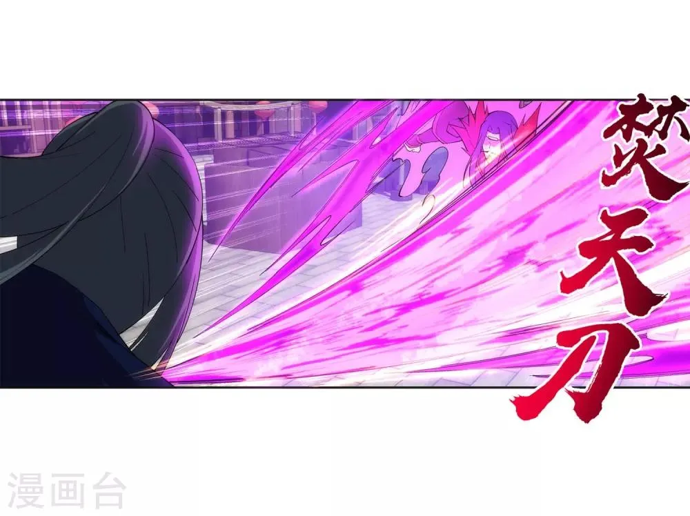 第174话 势不可挡 第23页
