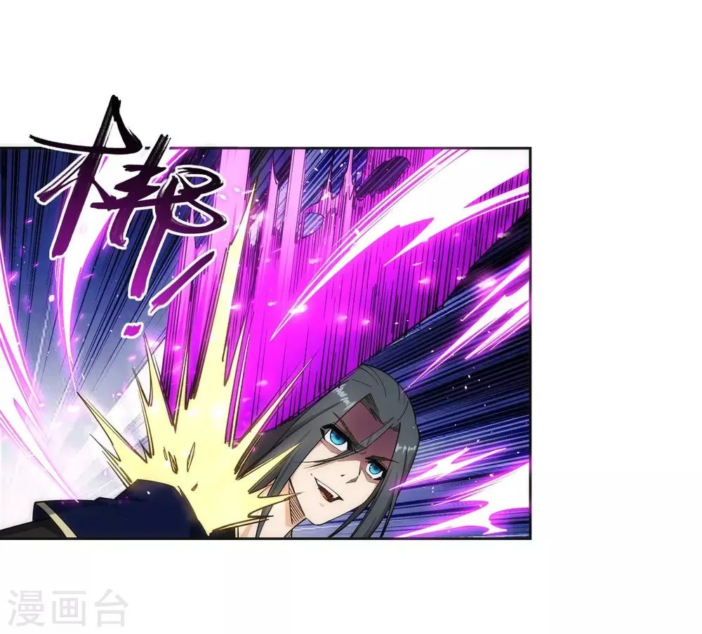第174话 势不可挡 第24页