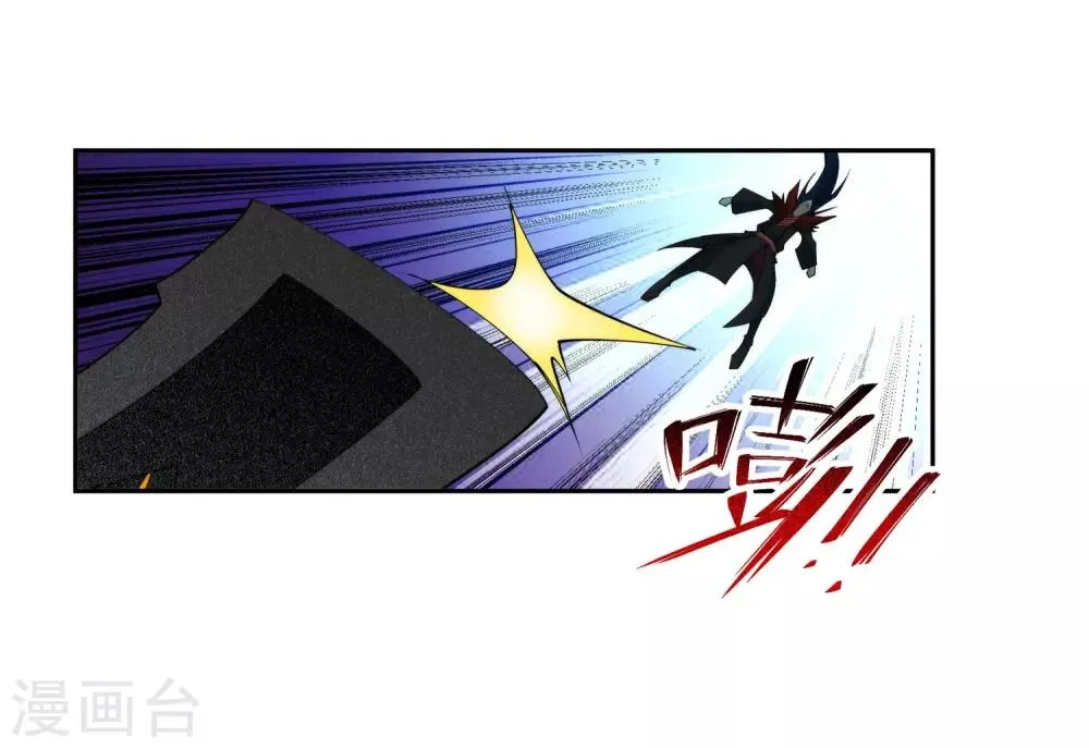 第174话 势不可挡 第27页