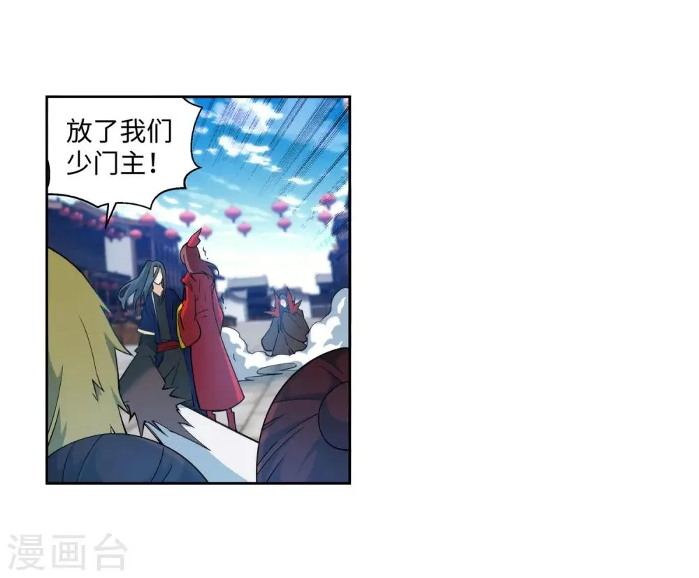 第174话 势不可挡 第33页