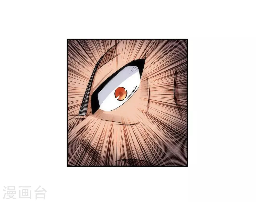 第176话 你是在找我吗？ 第16页