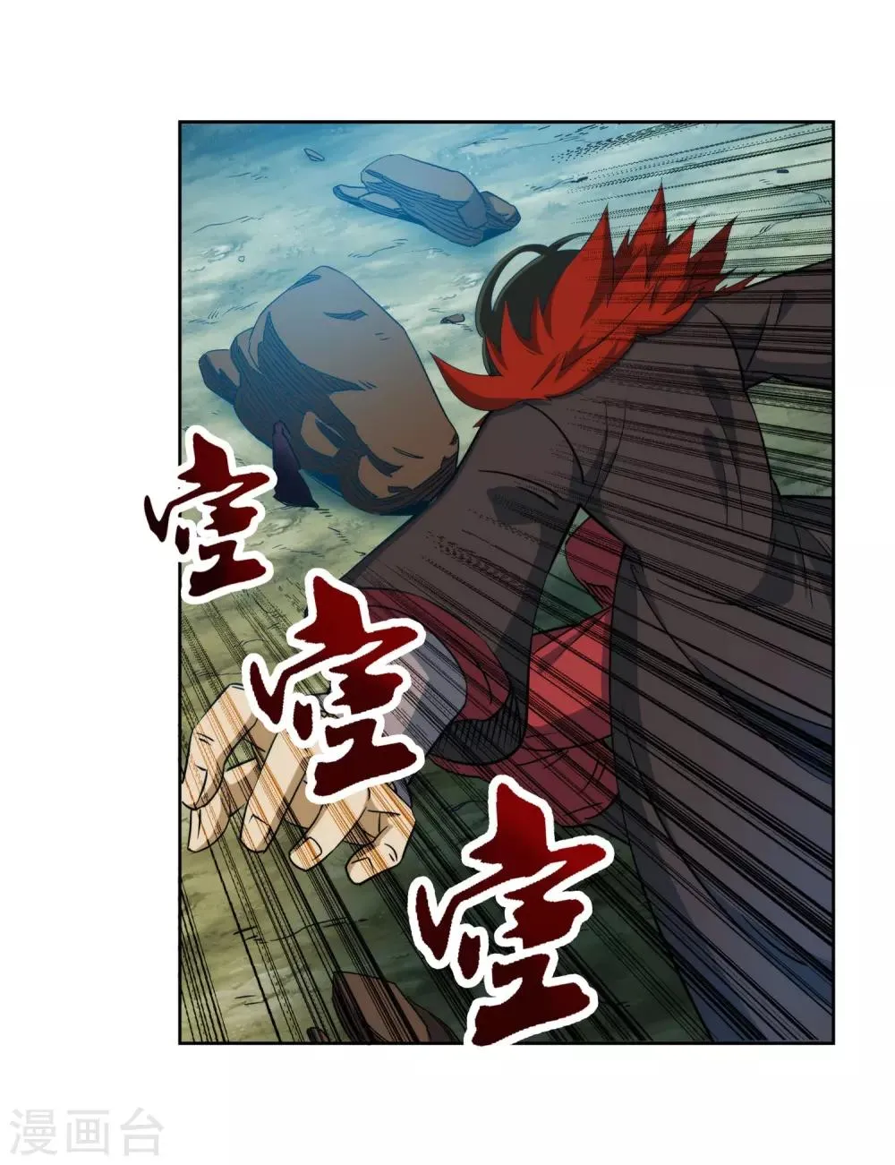 第176话 你是在找我吗？ 第21页
