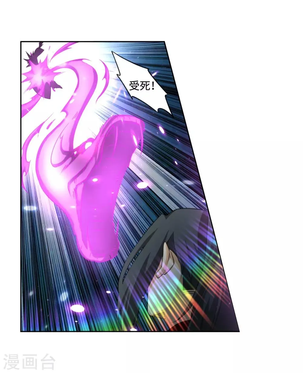 第176话 你是在找我吗？ 第24页