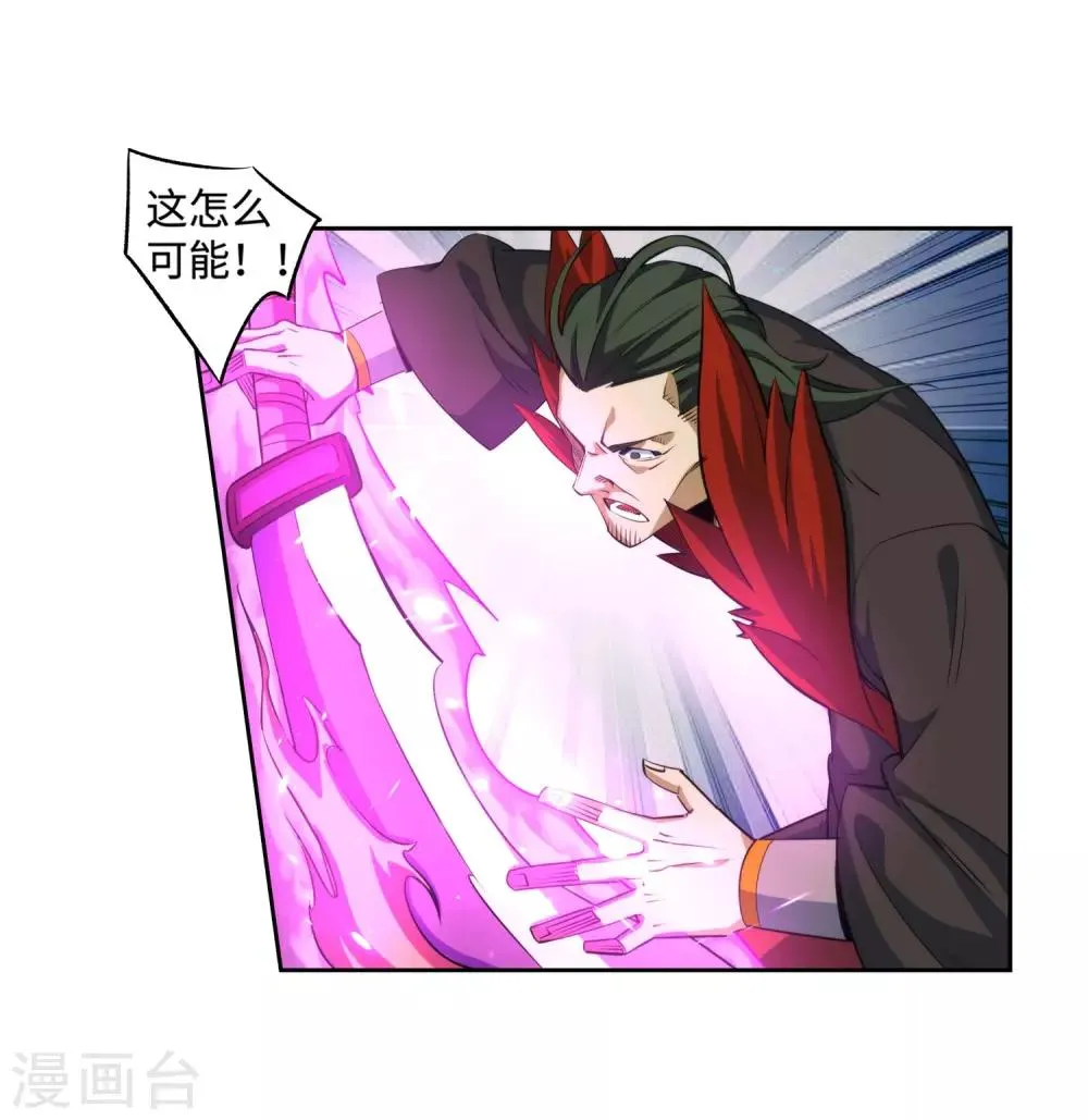 第176话 你是在找我吗？ 第29页