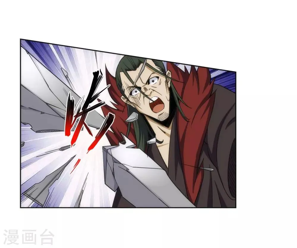 第176话 你是在找我吗？ 第32页