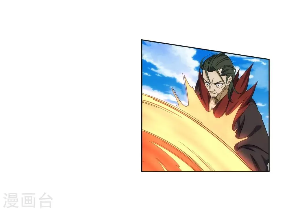 第176话 你是在找我吗？ 第33页