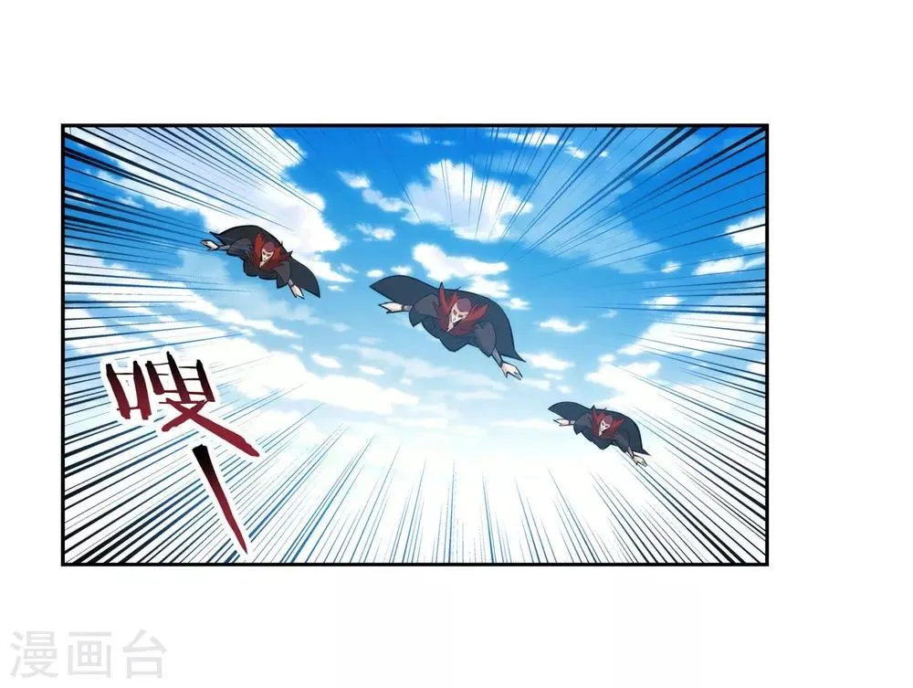 第176话 你是在找我吗？ 第42页