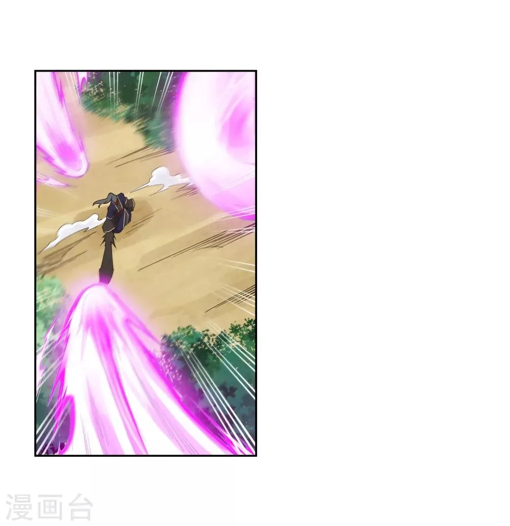 第177话 危局 第3页