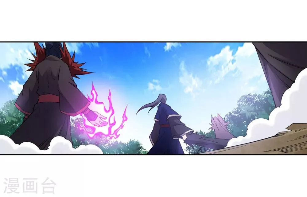 第177话 危局 第5页