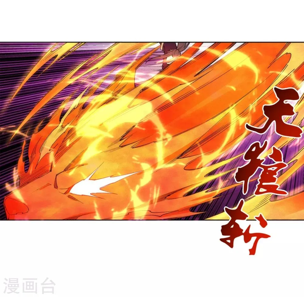 第177话 危局 第12页