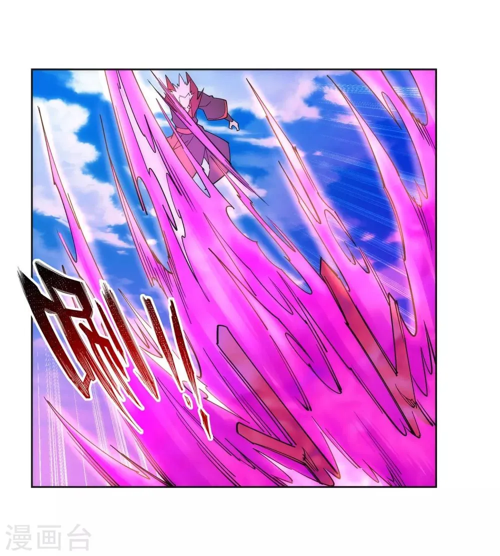 第177话 危局 第16页
