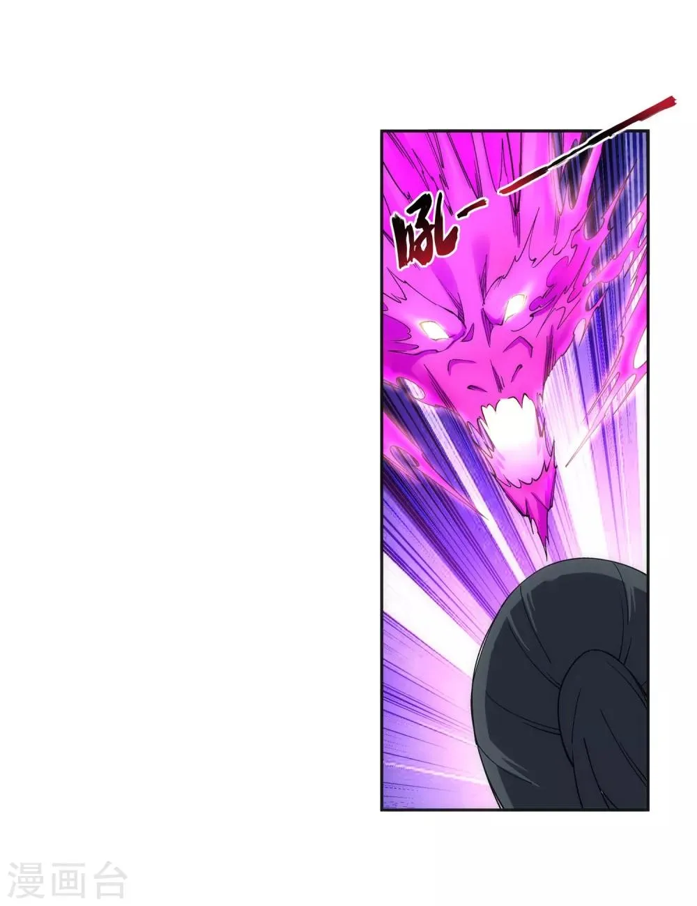 第177话 危局 第17页