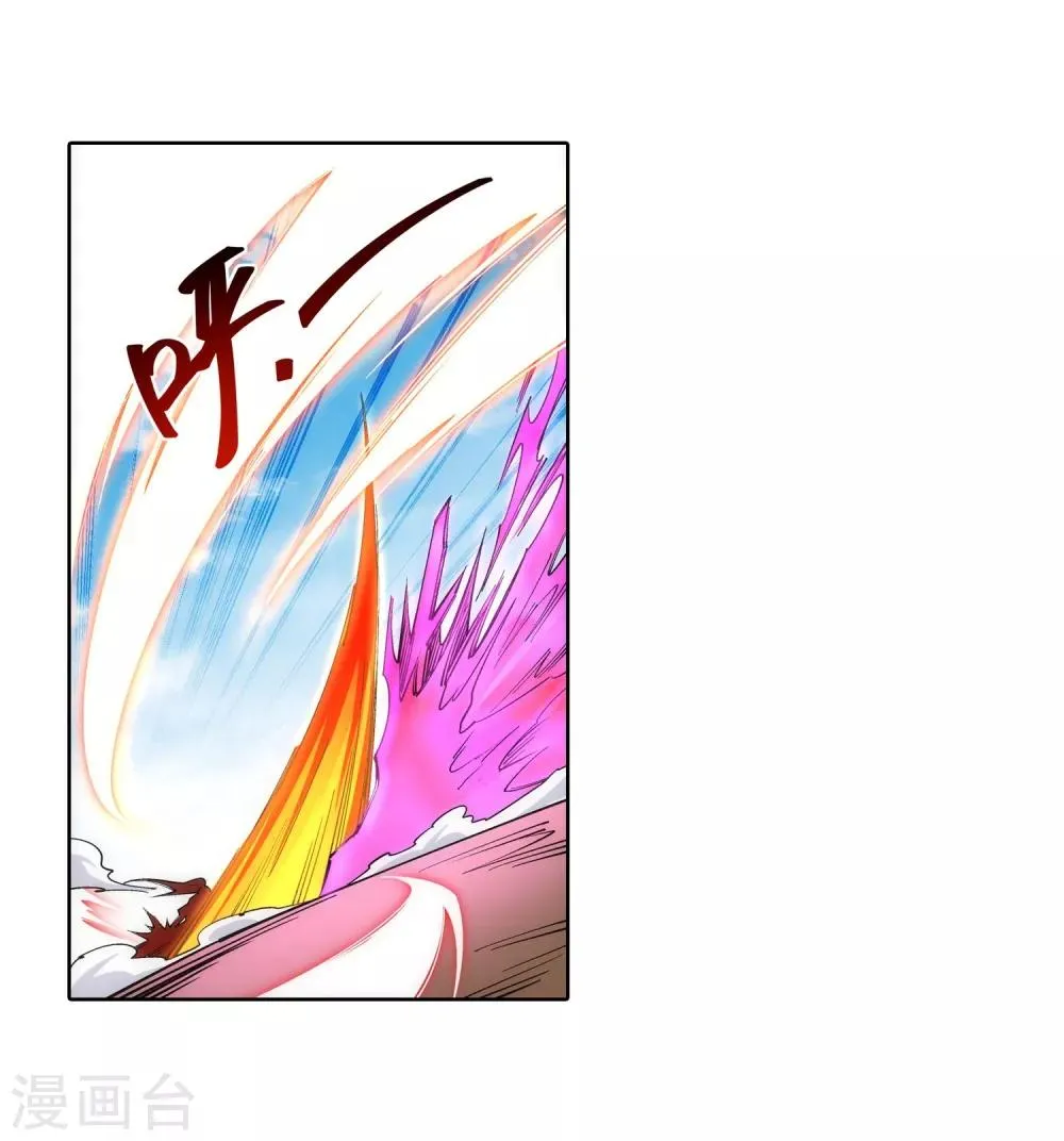 第177话 危局 第20页