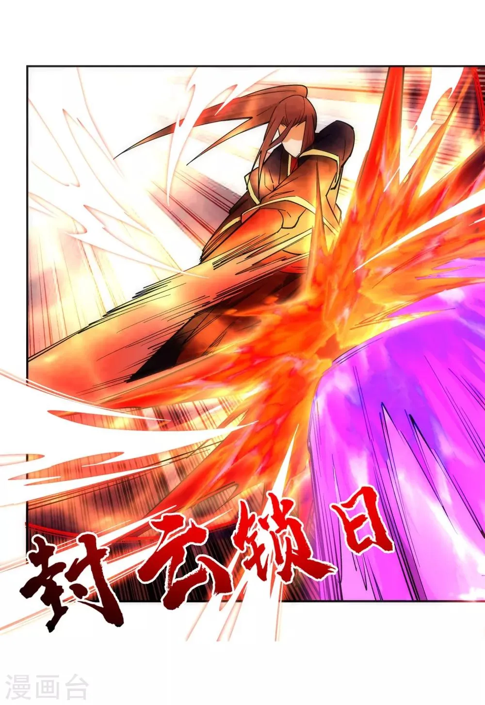 第177话 危局 第22页