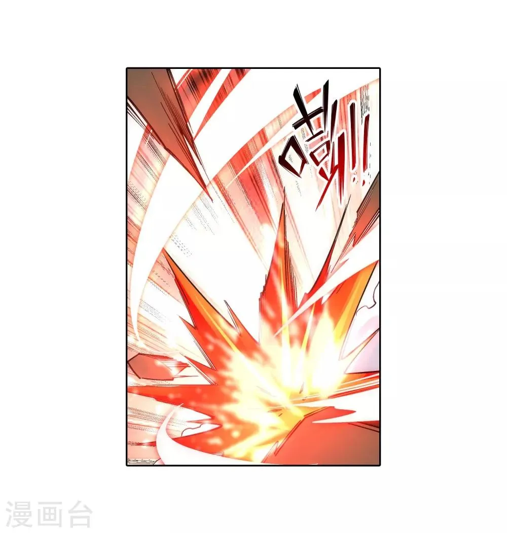 第177话 危局 第23页
