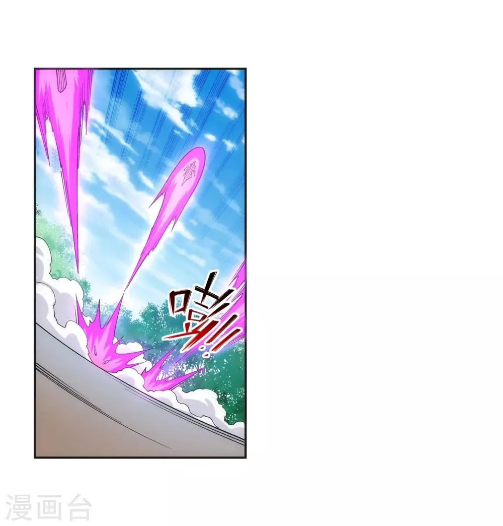 第177话 危局 第25页