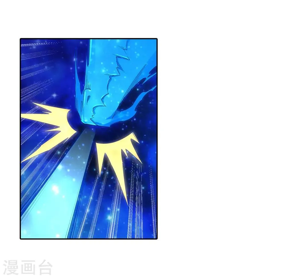 第178话 龙神之髓，龙神之魂 第7页