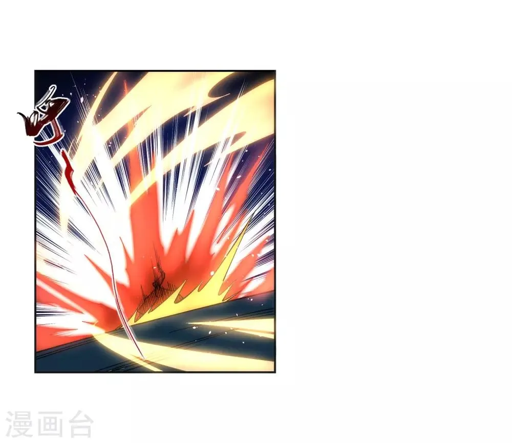 第178话 龙神之髓，龙神之魂 第11页