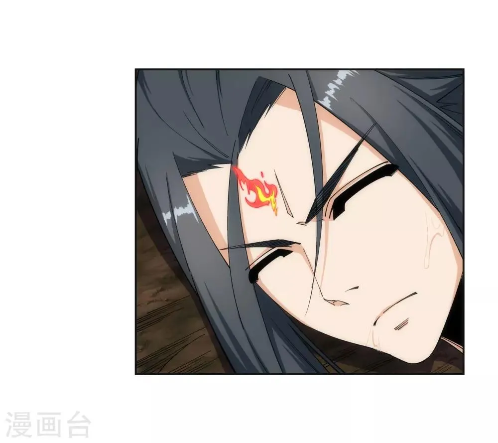 第178话 龙神之髓，龙神之魂 第18页