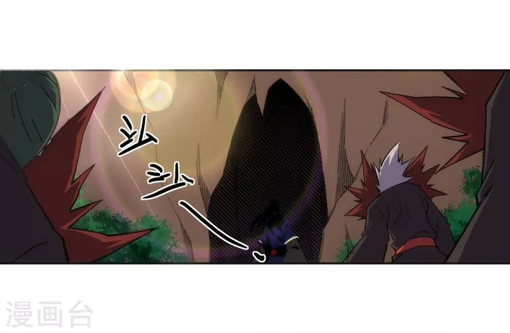 第178话 龙神之髓，龙神之魂 第33页