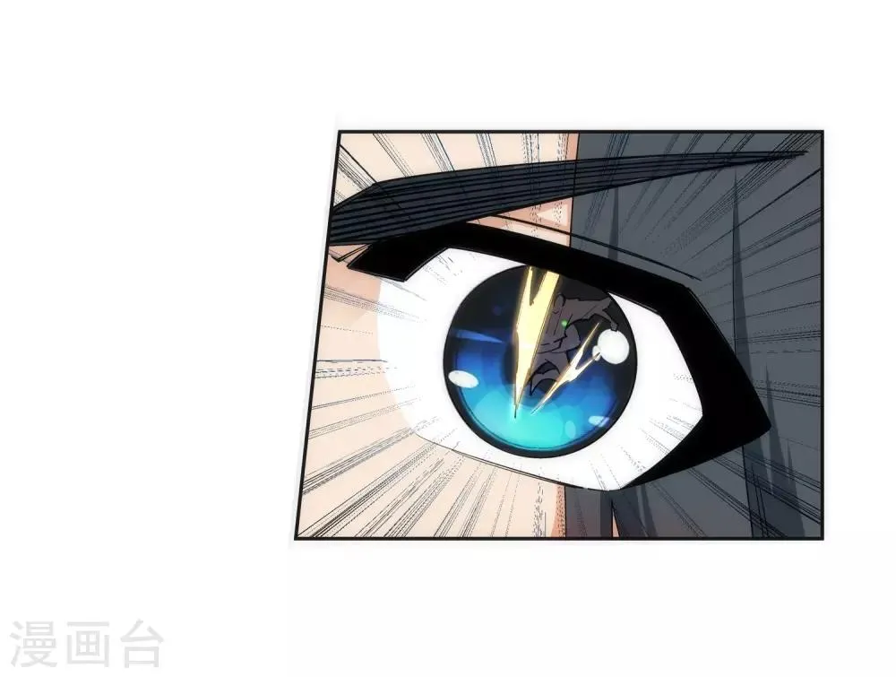 第179话 虐杀 第4页