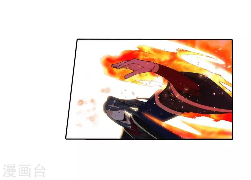 第179话 虐杀 第5页