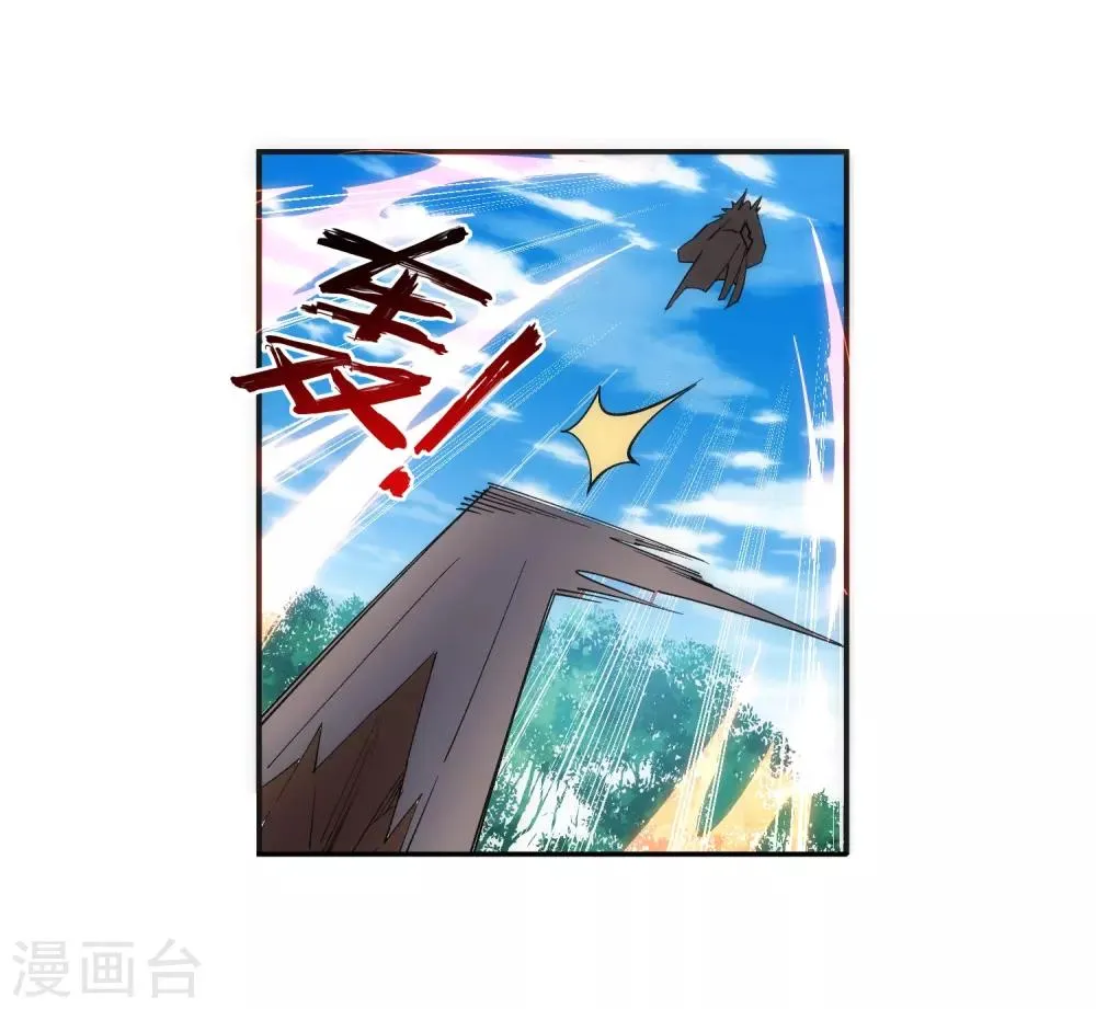 第179话 虐杀 第9页