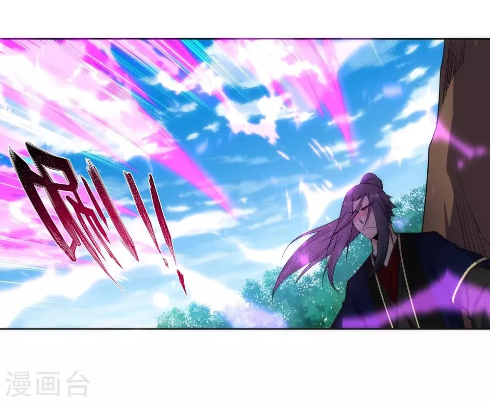 第179话 虐杀 第12页