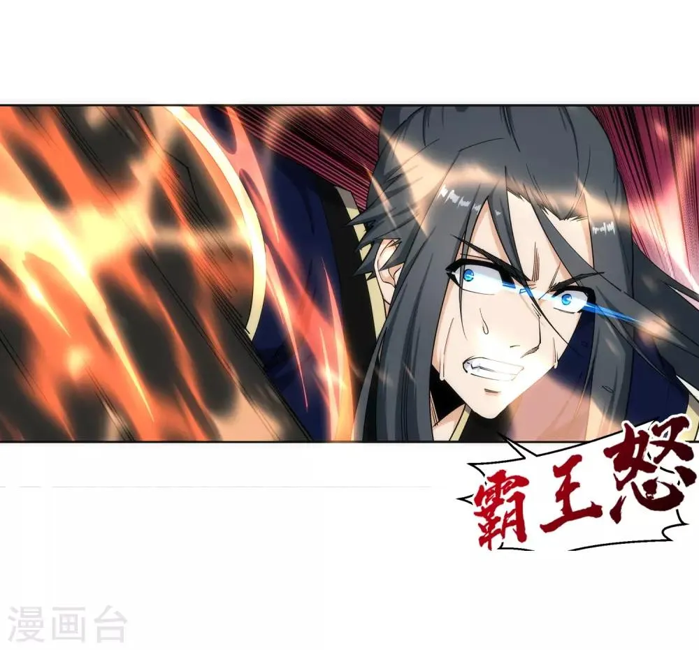 第179话 虐杀 第13页