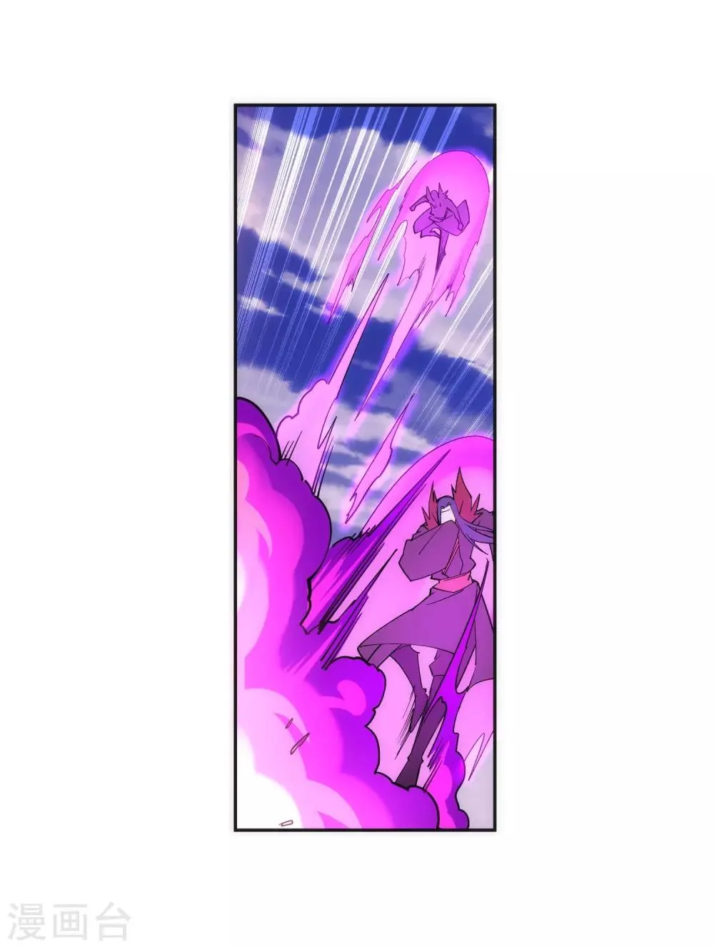 第179话 虐杀 第15页