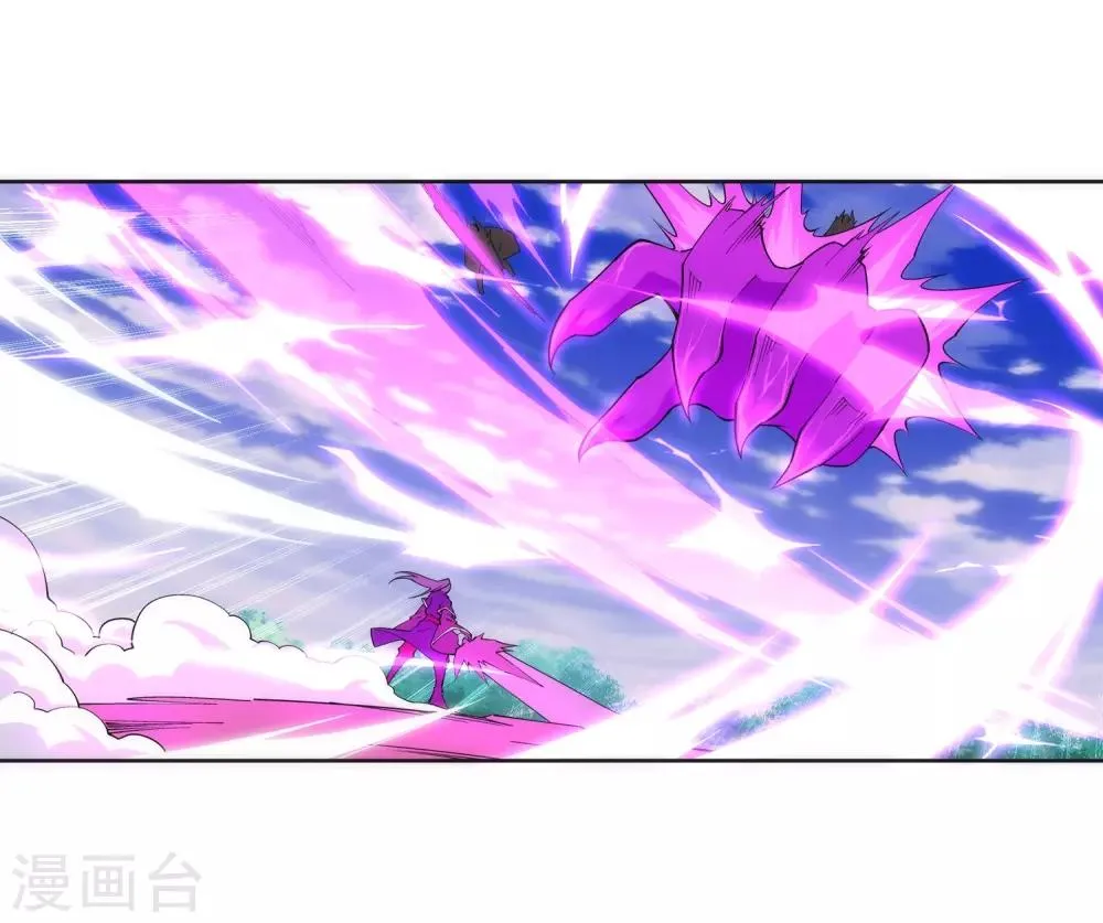 第179话 虐杀 第17页