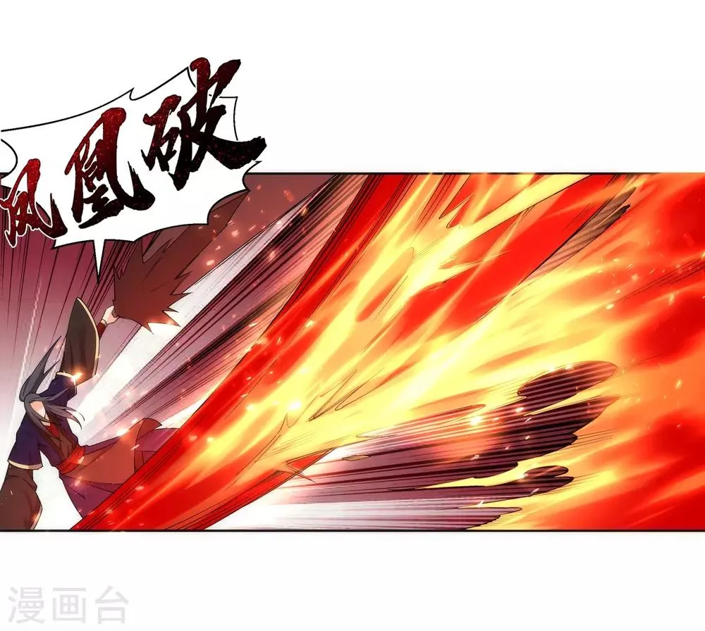 第179话 虐杀 第19页