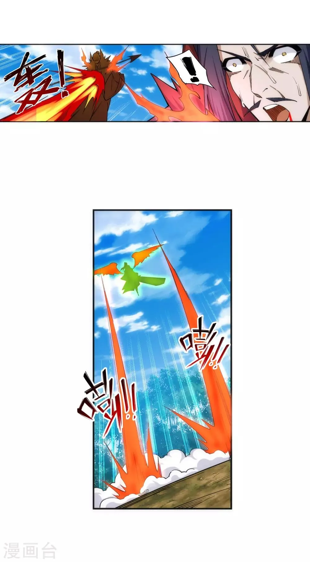 第179话 虐杀 第20页