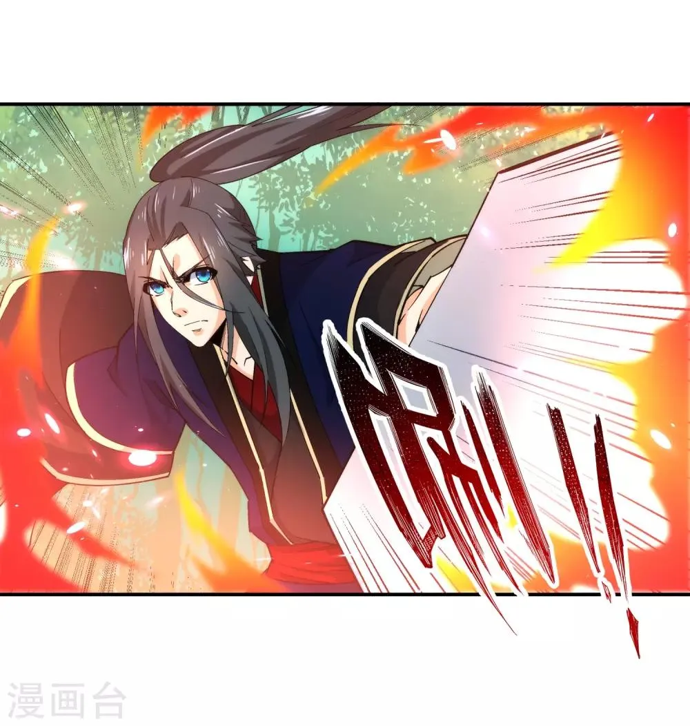 第179话 虐杀 第29页