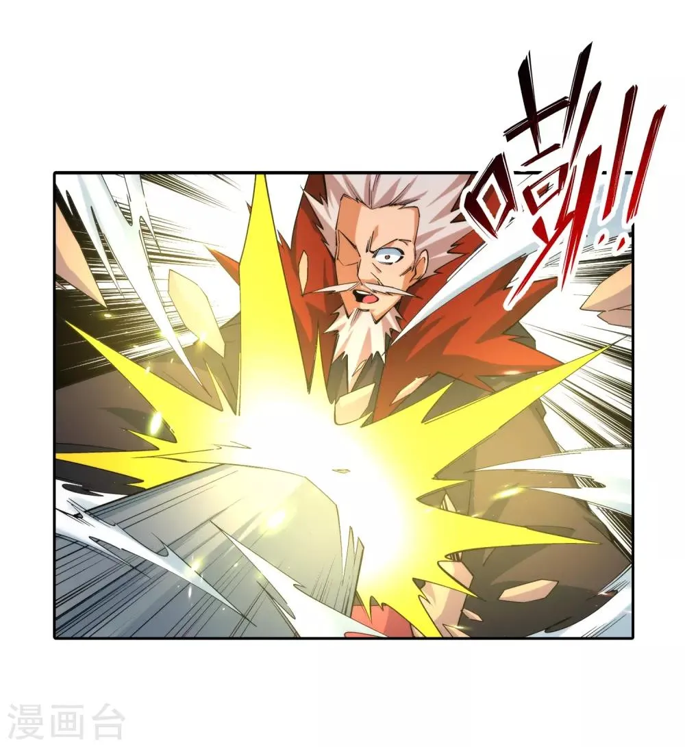 第179话 虐杀 第31页