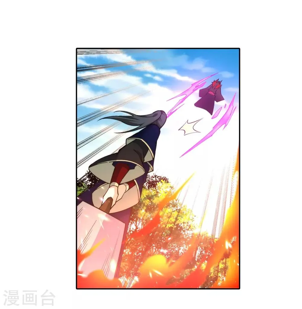 第179话 虐杀 第32页