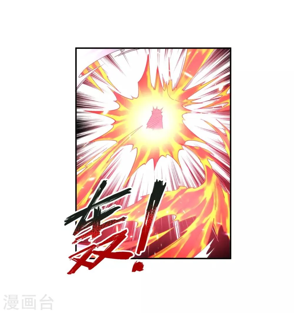 第179话 虐杀 第34页