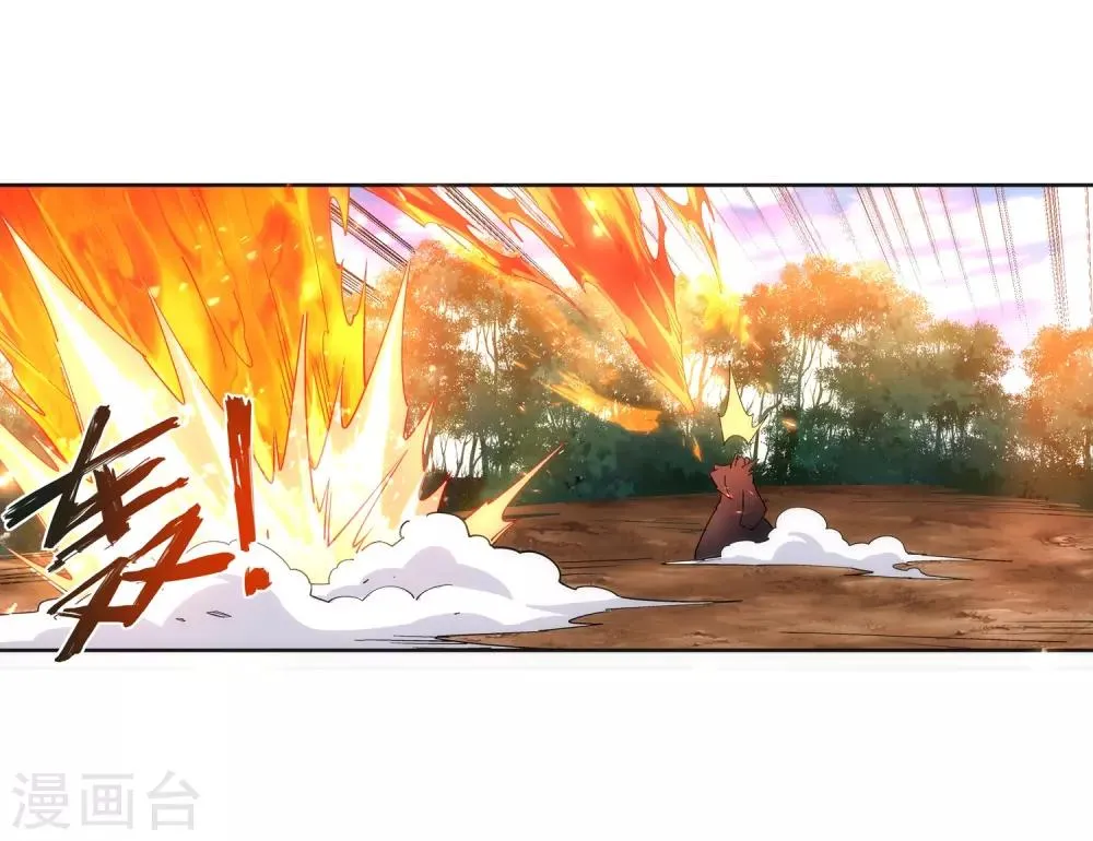 第180话 击杀焚莫离 第10页